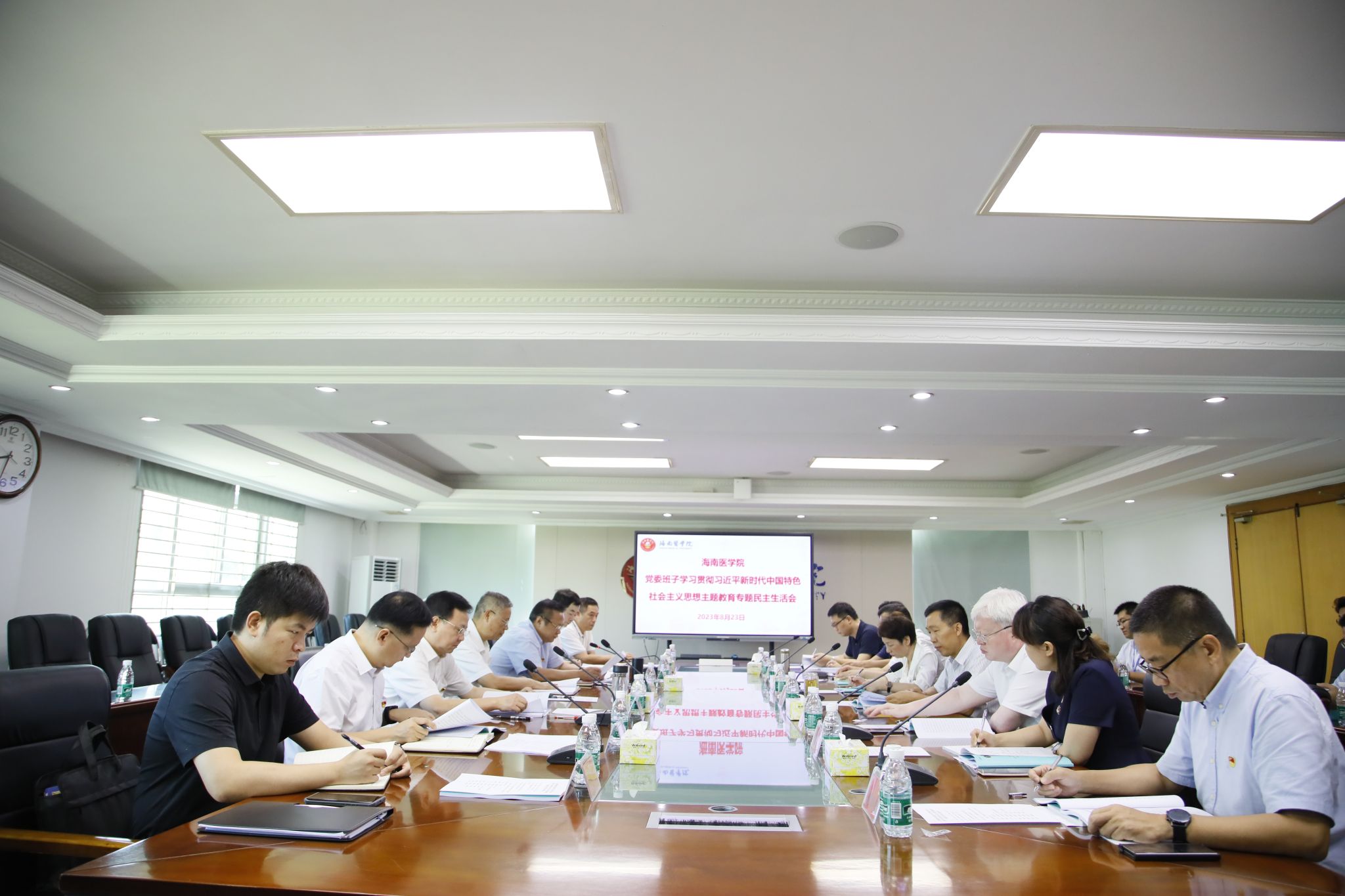 海南醫學院黨委召開主題教育專題民主生活會
